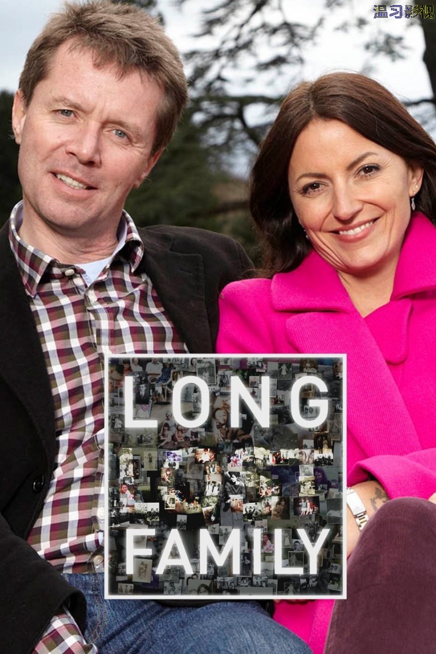 寻亲记 第二季